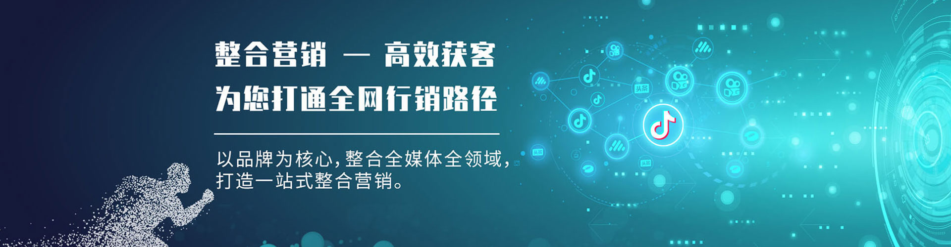 科尔沁左翼后旗信息流托管