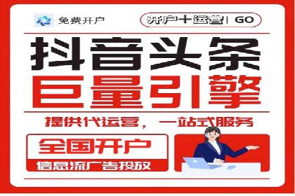 创新型开户返点模式下的市场反应分析
