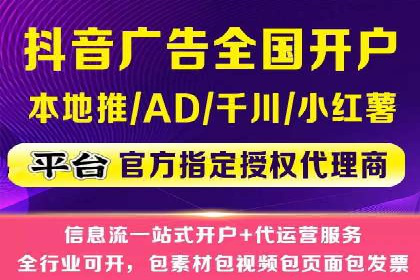 时尚品牌如何利用SEM推广提升销售额