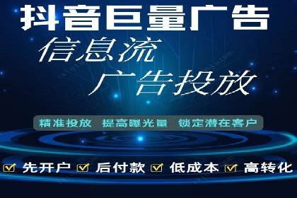 信息流优化实战经验分享