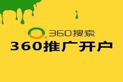 案例分享：竞价SEM托管助力企业品牌建设