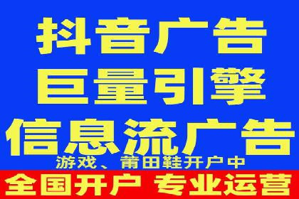 信息流广告制作指南：案例解析与优化策略